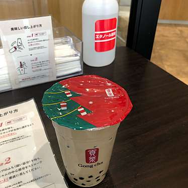 Gong cha ジャズドリーム長島店のundefinedに実際訪問訪問したユーザーunknownさんが新しく投稿した新着口コミの写真