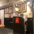 実際訪問したユーザーが直接撮影して投稿した南船場ラーメン専門店博多 一風堂 長堀店の写真