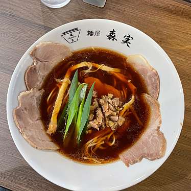 実際訪問したユーザーが直接撮影して投稿した南観音町ラーメン専門店麺屋 森実の写真