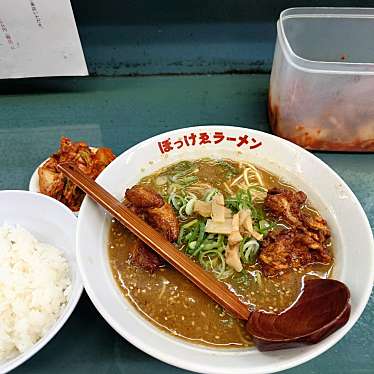 ぼっけゑラーメンのundefinedに実際訪問訪問したユーザーunknownさんが新しく投稿した新着口コミの写真