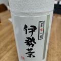 詰め放題 - 実際訪問したユーザーが直接撮影して投稿した宇治中之切町日本茶専門店翠の写真のメニュー情報