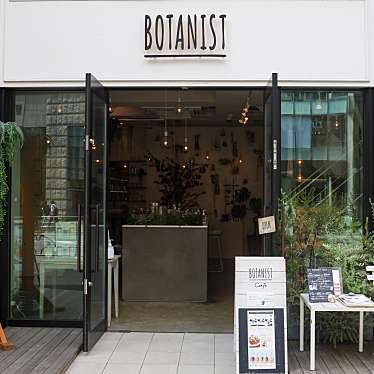 さくらいまさゆき・masaさんが投稿した神宮前カフェのお店ボタニストカフェ/BOTANIST Cafeの写真