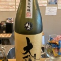 清酒1300 - 実際訪問したユーザーが直接撮影して投稿した大手日本酒バー･日本酒専門店ザ サケ パブの写真のメニュー情報