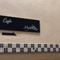 実際訪問したユーザーが直接撮影して投稿した中央カフェCafe MythiQueの写真