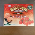 実際訪問したユーザーが直接撮影して投稿した中宮祠定食屋華厳滝 菱屋の写真