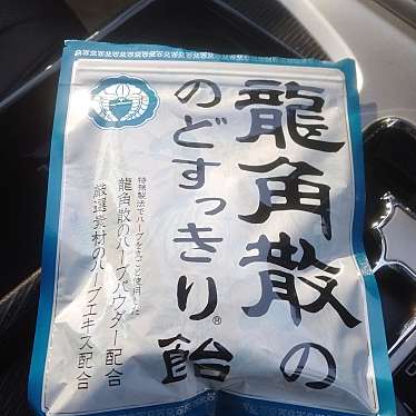 実際訪問したユーザーが直接撮影して投稿した大明見コンビニエンスストアローソン 富士吉田大明見三丁目の写真