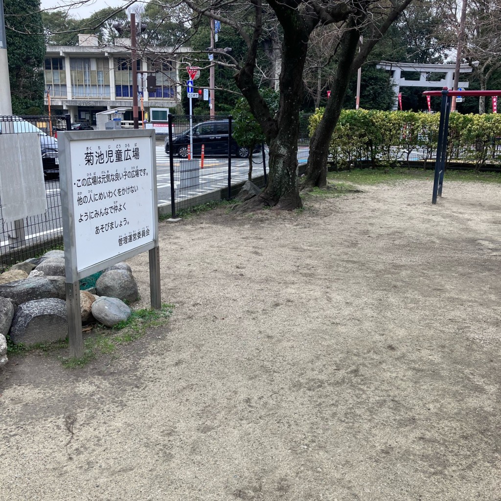 実際訪問したユーザーが直接撮影して投稿した六本松公園菊池児童広場の写真