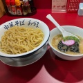 実際訪問したユーザーが直接撮影して投稿した中央町ラーメン専門店ラーメン 餃子 浅草あづまの写真