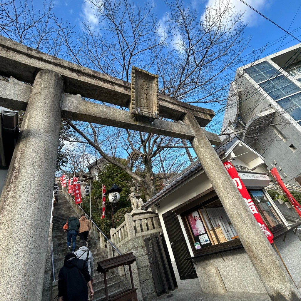 実際訪問したユーザーが直接撮影して投稿した北野神社北野天満宮の写真