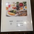 実際訪問したユーザーが直接撮影して投稿した十日町西洋料理Cafe Dining PATIOの写真