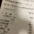 実際訪問したユーザーが直接撮影して投稿した関町北ベーカリーOven Fresh Cafe 武蔵関店の写真