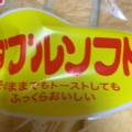 実際訪問したユーザーが直接撮影して投稿した中筋スーパー業務スーパー 宝塚中山店の写真