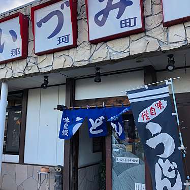 実際訪問したユーザーが直接撮影して投稿した菅谷うどんいづみや 那珂町店の写真