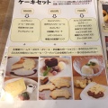 実際訪問したユーザーが直接撮影して投稿した小野カフェHAPPY cafe 食堂の写真