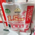 実際訪問したユーザーが直接撮影して投稿した松江スーパーまいばすけっと松江1丁目店の写真