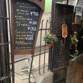 実際訪問したユーザーが直接撮影して投稿した吉祥寺本町カフェCOFFEE HALL くぐつ草の写真