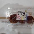 実際訪問したユーザーが直接撮影して投稿した今和菓子米乃家 ヨシヅヤJR蟹江駅前店の写真