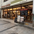 実際訪問したユーザーが直接撮影して投稿した奉還町カフェONSAYACOFFEEの写真