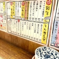 実際訪問したユーザーが直接撮影して投稿した天下茶屋居酒屋餃子の酒場マイケルの写真