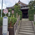 実際訪問したユーザーが直接撮影して投稿した大山崎寺妙喜庵の写真