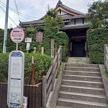 実際訪問したユーザーが直接撮影して投稿した大山崎寺妙喜庵の写真