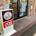 実際訪問したユーザーが直接撮影して投稿した野幌町喫茶店街の灯台 喫茶ファロの写真