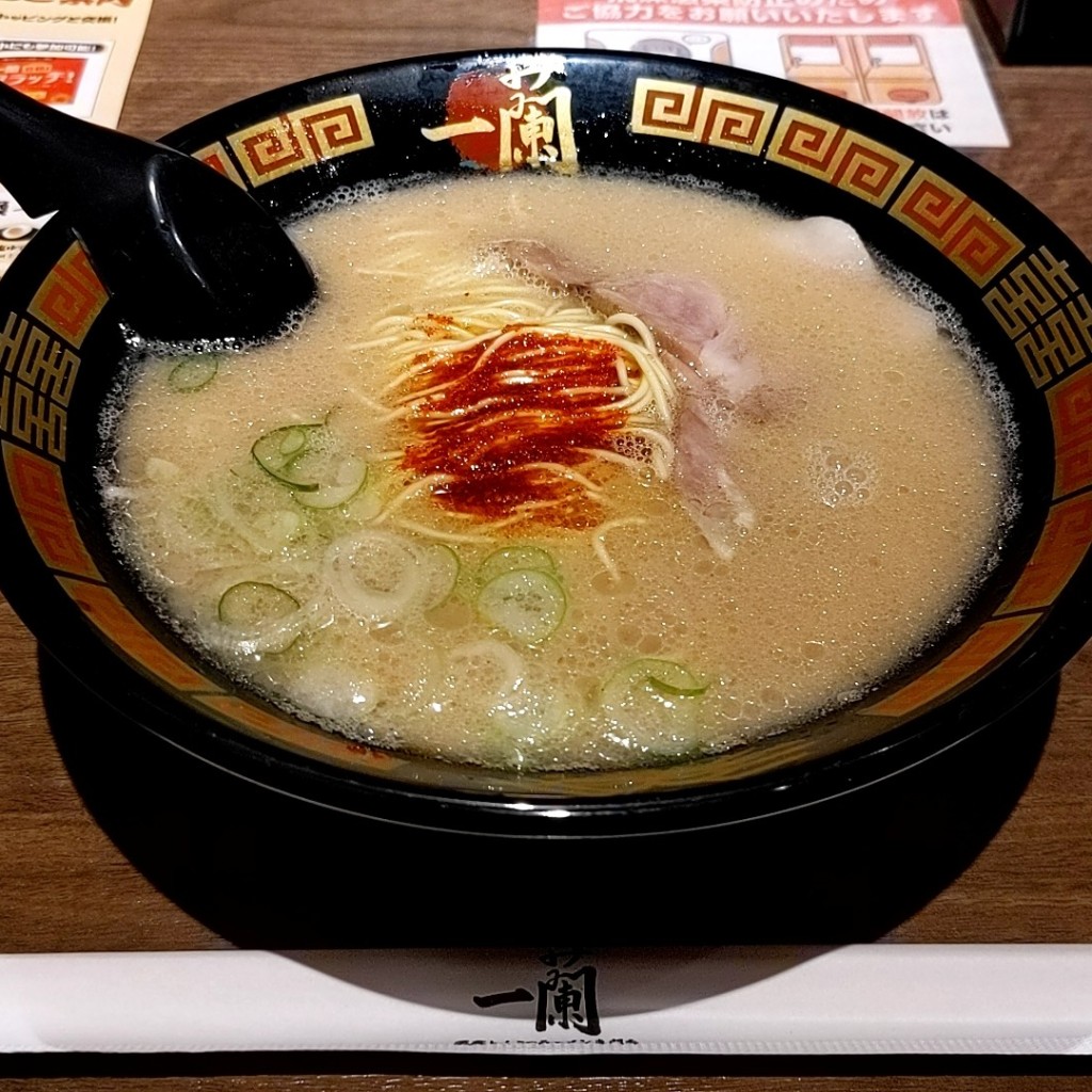 かあきさんが投稿した出洲港ラーメン専門店のお店一蘭 千葉出洲港店/イチラン チバデズミナトテンの写真