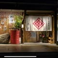 実際訪問したユーザーが直接撮影して投稿した浜ノ町魚介 / 海鮮料理瀬戸内海鮮料理 舟忠の写真