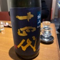 実際訪問したユーザーが直接撮影して投稿した中央通居酒屋日本酒バル Gin蔵の写真