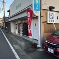 実際訪問したユーザーが直接撮影して投稿した高来町里喫茶店Story Bakeの写真