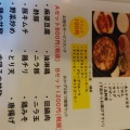 実際訪問したユーザーが直接撮影して投稿した石垣東中華料理中華料理 福籠の写真
