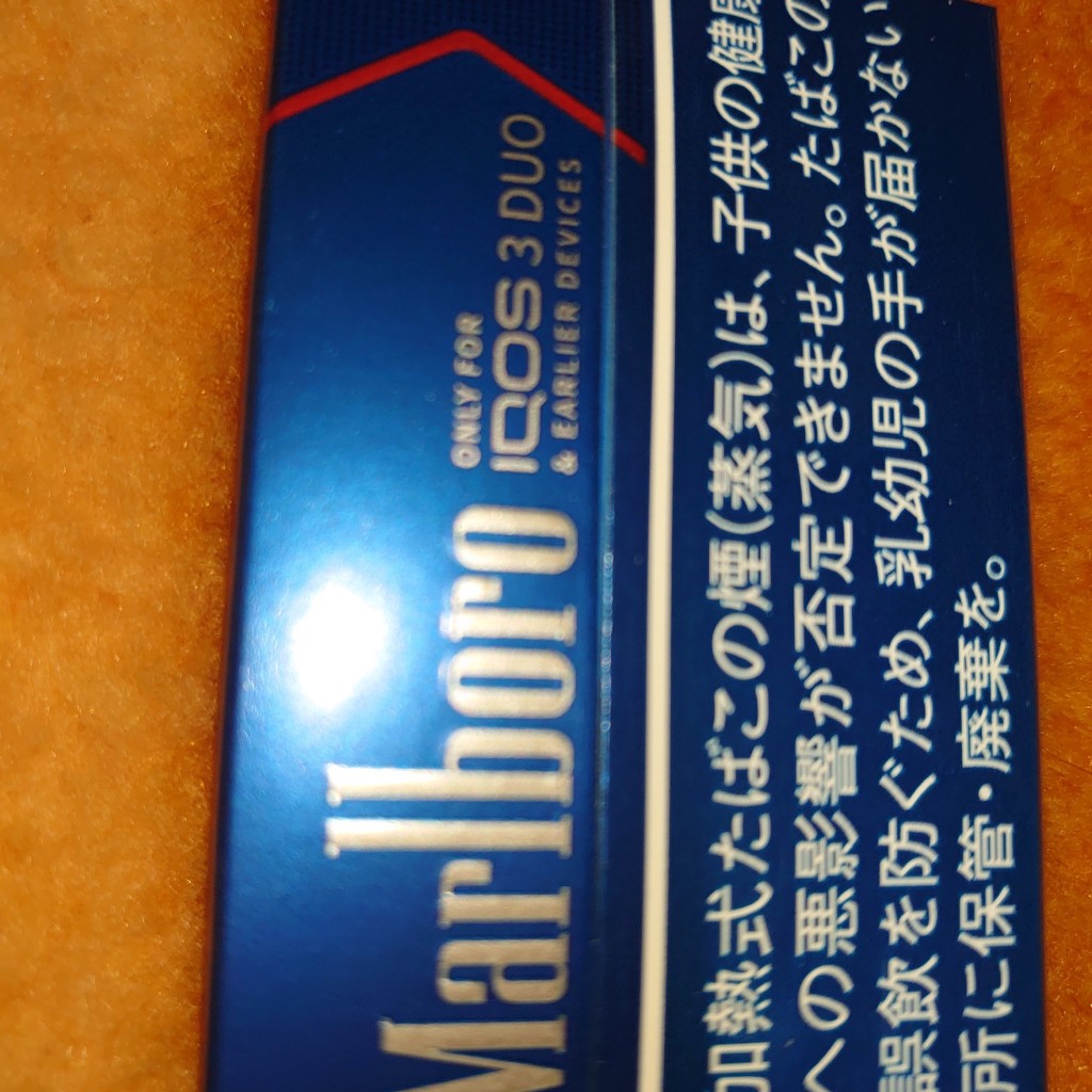 実際訪問したユーザーが直接撮影して投稿した梅が丘コンビニエンスストアセブンイレブン 横浜梅が丘の写真