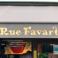 実際訪問したユーザーが直接撮影して投稿した恵比寿カフェRue Favartの写真