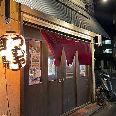 実際訪問したユーザーが直接撮影して投稿した仙川町居酒屋うむやの写真