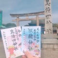 実際訪問したユーザーが直接撮影して投稿した真清田神社真清田神社の写真