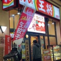 実際訪問したユーザーが直接撮影して投稿した一番町餃子餃子の王将 仙台一番町店の写真