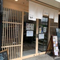 実際訪問したユーザーが直接撮影して投稿した国分寺居酒屋かじゅあるかっぽーTSUKUSIの写真