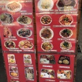 実際訪問したユーザーが直接撮影して投稿した十三元今里中華料理彩飯の写真