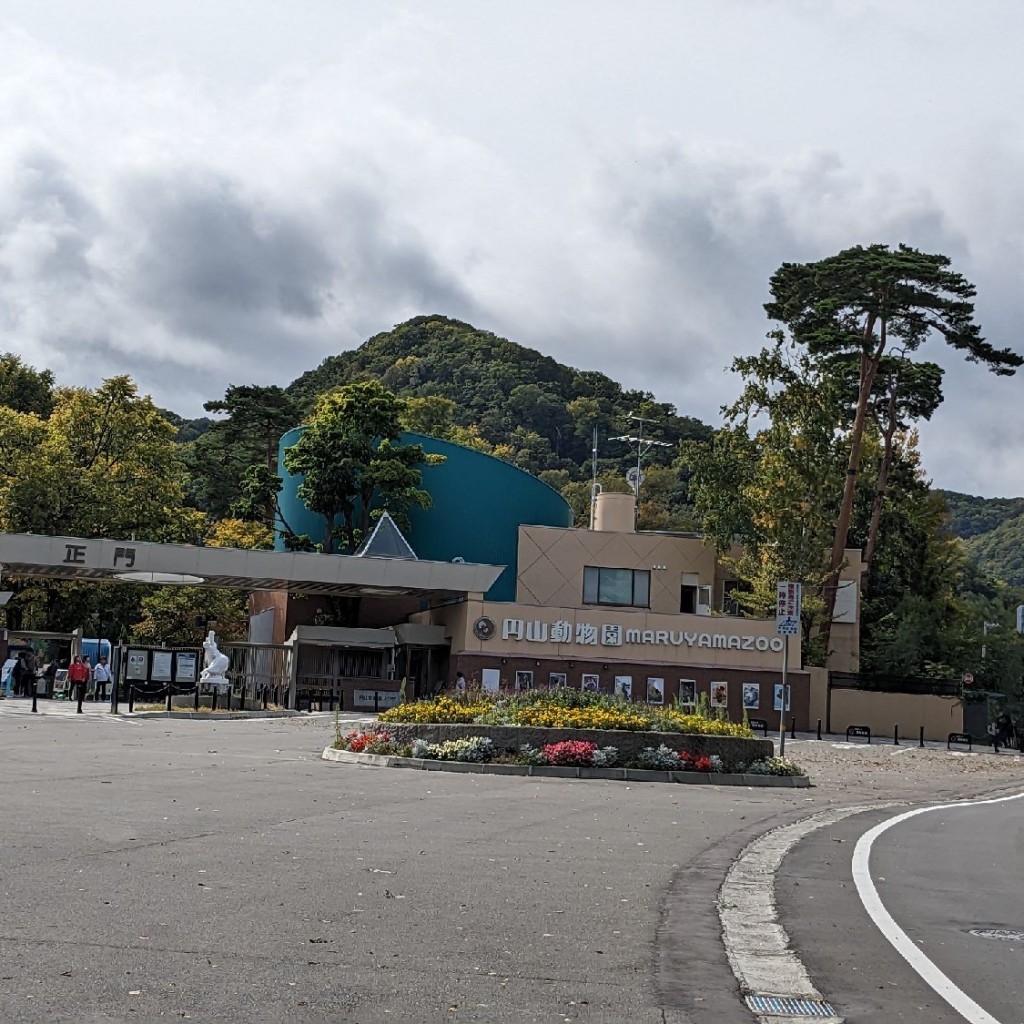 実際訪問したユーザーが直接撮影して投稿した宮ケ丘動物園札幌市円山動物園の写真