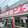 実際訪問したユーザーが直接撮影して投稿した古川その他飲食店元祖青森のっけ丼の写真