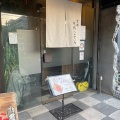 実際訪問したユーザーが直接撮影して投稿した紫野泉堂町焼肉焼肉こてらの写真