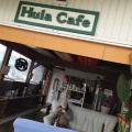実際訪問したユーザーが直接撮影して投稿した一宮カフェHula Cafeの写真