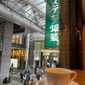 実際訪問したユーザーが直接撮影して投稿した心斎橋筋和菓子カフェ・ラサールの写真
