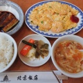 実際訪問したユーザーが直接撮影して投稿した中央北京料理北京飯店 本店の写真