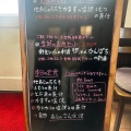 実際訪問したユーザーが直接撮影して投稿した長井魚介 / 海鮮料理あらさき亭の写真