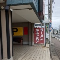 実際訪問したユーザーが直接撮影して投稿した検見川町ラーメン / つけ麺ラーメンかぶとや!の写真