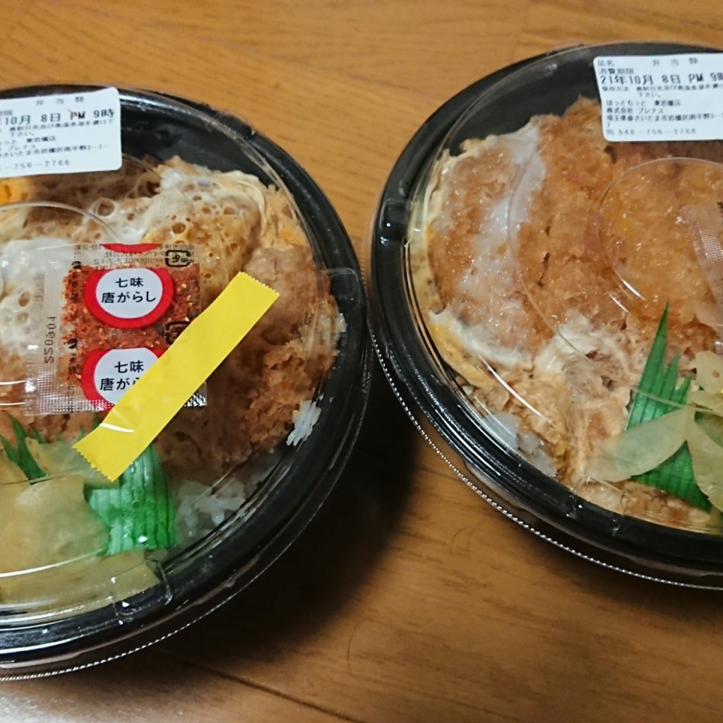 ユーザーが投稿したキャンロースかつ丼の写真 - 実際訪問したユーザーが直接撮影して投稿した南平野お弁当ほっともっと 東岩槻店の写真