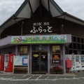 実際訪問したユーザーが直接撮影して投稿した菅里道の駅道の駅 鳥海ふらっとの写真