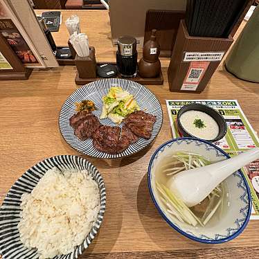 炭焼 牛たん 東山 中部国際空港セントレア店のundefinedに実際訪問訪問したユーザーunknownさんが新しく投稿した新着口コミの写真