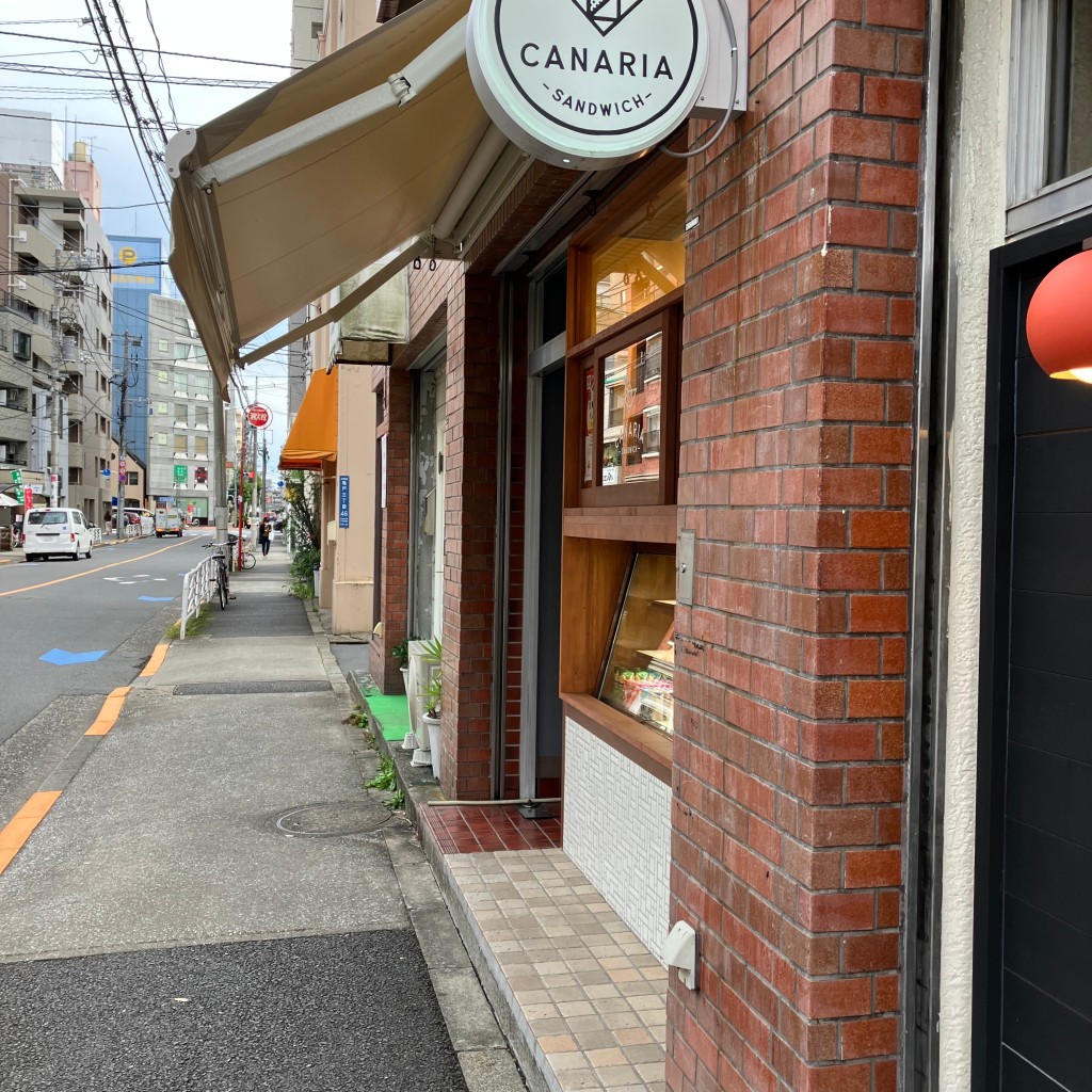 riva1418さんが投稿した亀戸サンドイッチのお店カナリアサンドイッチ 亀戸店/カナリアサンドイッチ カメイドテンの写真